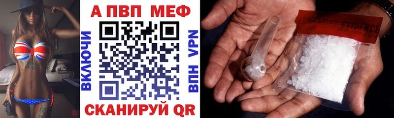 Купить Codein Каннабис Меф ГАШИШ Cocaine Павловск