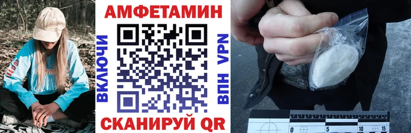 Купить  Павловск  Amphetamine VHQ 