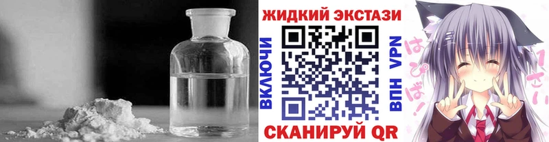 БУТИРАТ буратино  Купить где  Павловск 