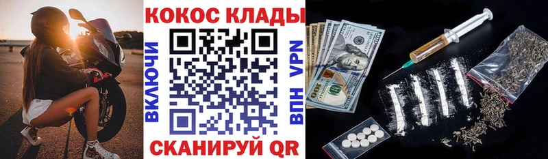 COCAIN 99%  Купить  Павловск 