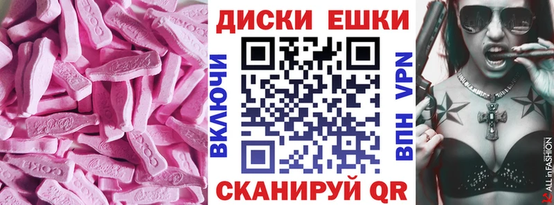 Купить закладки  Павловск  Ecstasy Philipp Plein 