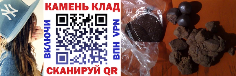 Купить где  Павловск  Гашиш Premium 