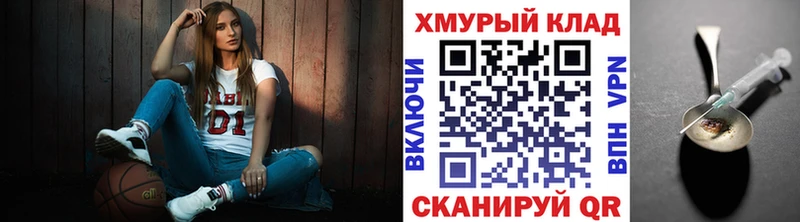 Купить где  Павловск  ГЕРОИН герыч 