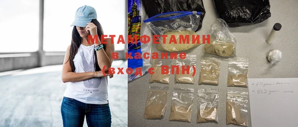 мескалин Красноперекопск