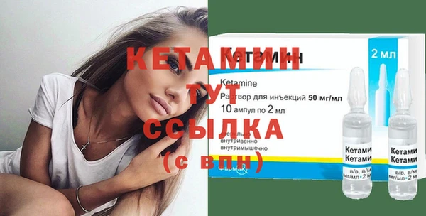 мескалин Красноперекопск