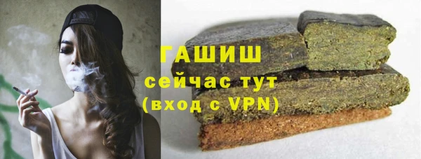 мескалин Красноперекопск