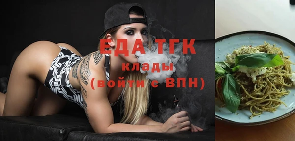 стафф Краснотурьинск
