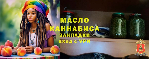 мескалин Красноперекопск