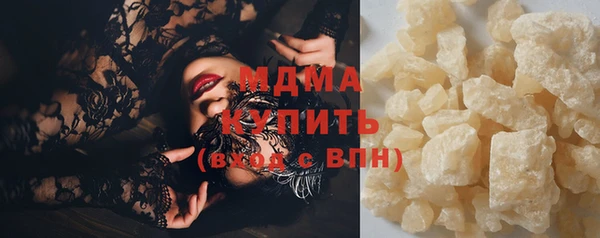 стафф Краснотурьинск