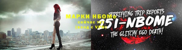 стафф Краснотурьинск