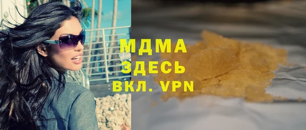 стафф Краснотурьинск