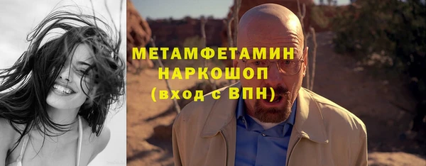 стафф Краснотурьинск