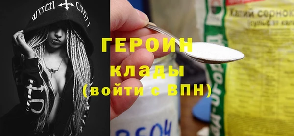 мескалин Красноперекопск