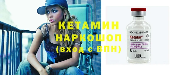стафф Краснотурьинск