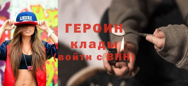 мескалин Красноперекопск