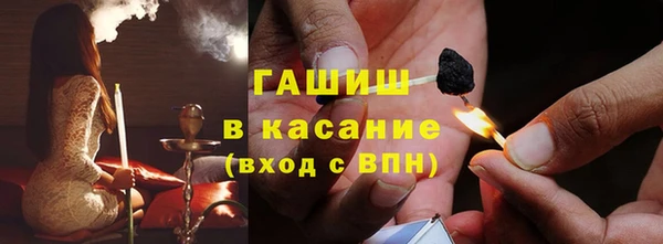 стафф Краснотурьинск