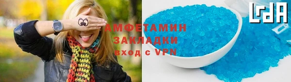 стафф Краснотурьинск
