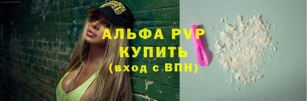 стафф Краснотурьинск