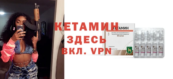 мет Краснослободск