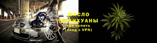 стафф Краснотурьинск