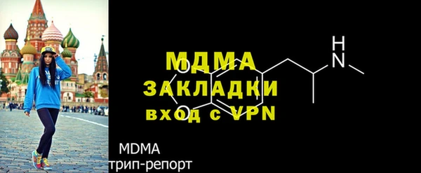 мет Краснослободск