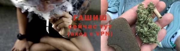 мет Краснослободск