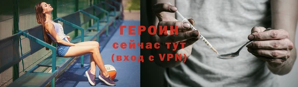 стафф Краснотурьинск