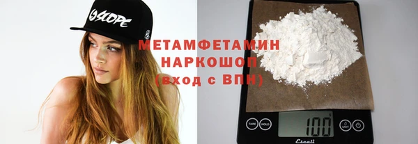 стафф Краснотурьинск