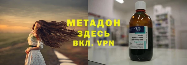мескалин Красноперекопск