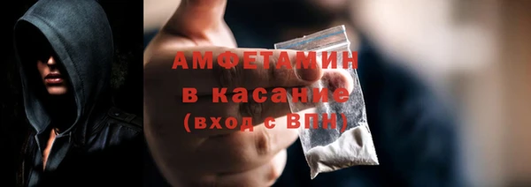 стафф Краснотурьинск
