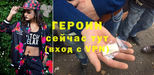 мескалин Красноперекопск