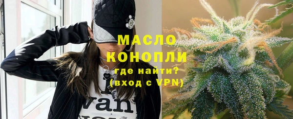 мет Краснослободск