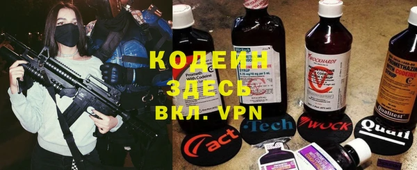 мет Краснослободск