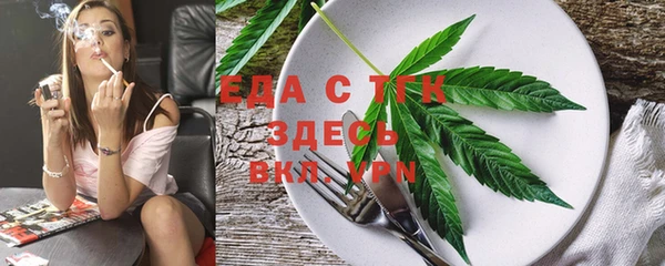 стафф Краснотурьинск