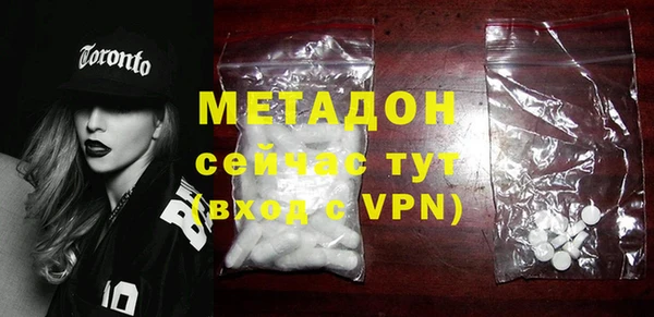 мескалин Красноперекопск