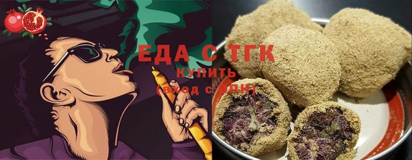 стафф Краснотурьинск