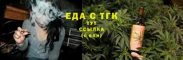 мет Краснослободск