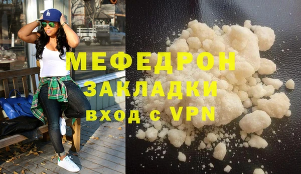 мескалин Красноперекопск
