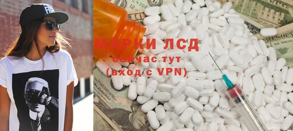 мет Краснослободск