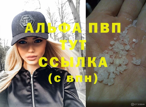 мескалин Красноперекопск