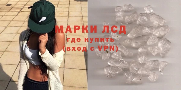 стафф Краснотурьинск