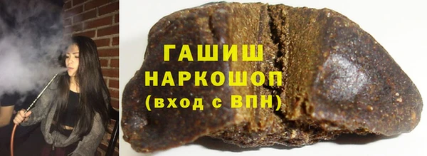 мескалин Красноперекопск
