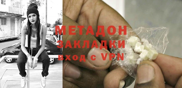 мет Краснослободск