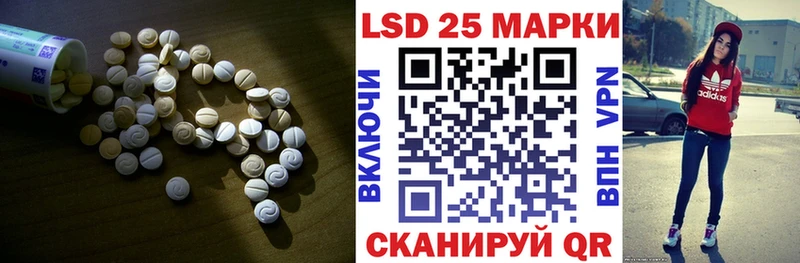 Лсд 25 экстази ecstasy  Купить где  Павловск 