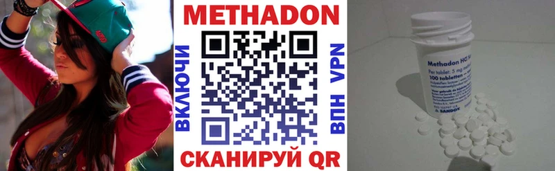 Купить где  Павловск  МЕТАДОН мёд 