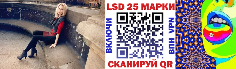 Марки 25I-NBOMe 1,5мг  Купить где  Павловск 