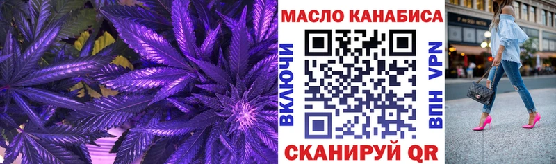 Дистиллят ТГК THC oil  Купить где  Павловск 